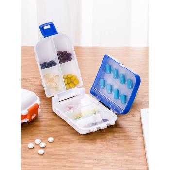 FaSoLa創意小藥盒便攜一周大容量藥品密封分裝收納盒隨身薬盒旅行