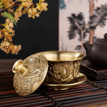 黃銅龍鳳茶碗三件套擺件家居客廳中式古典茶具春節新年創意禮品
