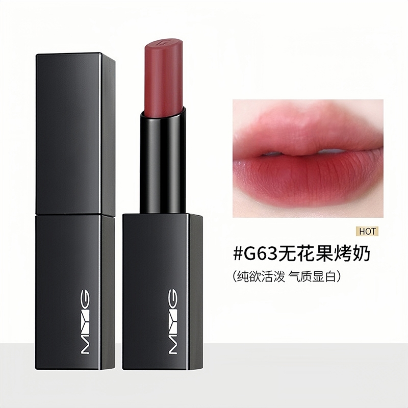 歐美風MYG口紅吃土色啞光絲絨霧面不沾杯G65奶茶豆沙咖啡棕肉桂色|唇膏
