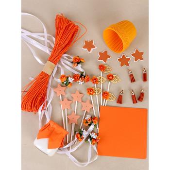 橘色布丁杯封口紙橙色甜品臺蛋糕裝飾插件插牌婚禮布置棒棒糖棍子