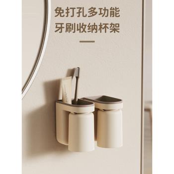 撞色家用壁掛式瀝水牙刷杯架