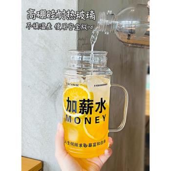 ins新款1L大容量一人飲高硼矽玻璃水壺家用杯子一蓋多用玻璃水杯