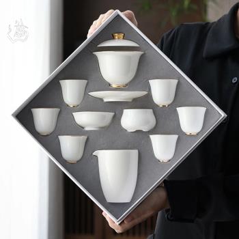 整套羊脂玉白瓷蓋碗茶杯家用套裝德化陶瓷功夫茶具簡約高檔禮盒裝