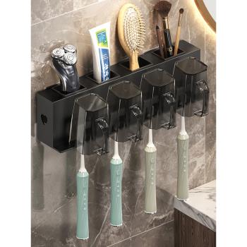 牙膏牙刷置物架不銹鋼電動牙刷架壁掛免打孔衛生間浴室漱口杯掛架