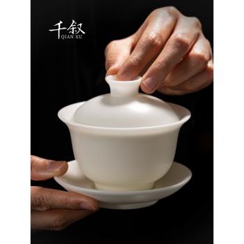 冰種羊脂玉瓷素燒蓋碗茶杯高檔白瓷三才茶碗帶蓋單個陶瓷功夫茶具