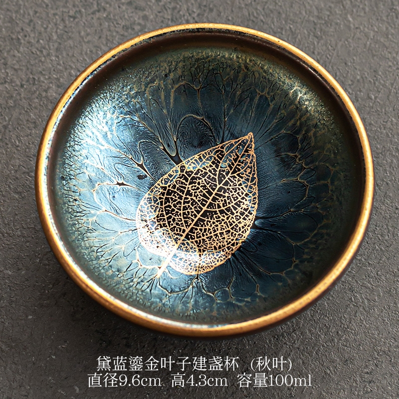 明時代 天目釉 盃 日本京燒石雲窯天目釉茶杯A [東山堂茶具專賣店網上商店] – 煎茶中国茶