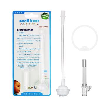 安奈小熊重力球吸管密封圈液體硅膠吸管嬰兒兒童水杯軟管通用配件