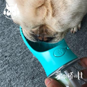 TT寵物飲水器外出水壺狗狗喝水喂水出門外帶隨行水杯便攜掛式遛狗