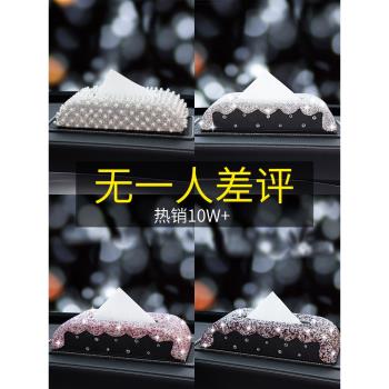 適用於賓士寶馬奧迪適用賓士車載紙巾盒鑲鉆女餐巾紙盒座式抽紙盒