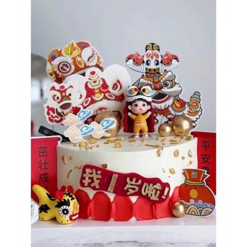 國潮風寶寶周歲蛋糕裝飾擺件舞獅男孩滿月啦百天中式生日插件插牌