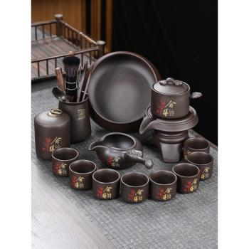 紫砂懶人功夫茶具家用茶杯套裝旋轉防燙泡茶神器復古石磨自動茶壺