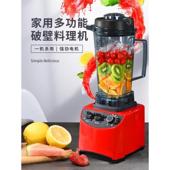 破壁機家用多功能迷你破壁料理機榨汁攪拌豆漿輔食商用沙冰機新款