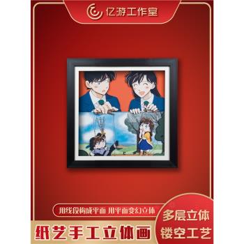 名偵探柯南新一小蘭3D立體畫動漫手辦桌擺臥室裝飾畫生日禮物掛畫