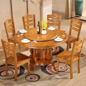實木餐桌椅組合6人大圓桌帶轉盤1.3米1.5米簡約現代橡木圓形飯桌