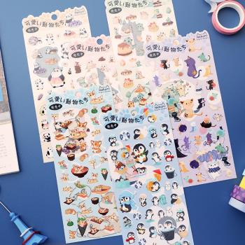 熊貓貼紙恐龍兔小動物少女心手賬帳手機杯子卡通裝飾可愛防水貼畫