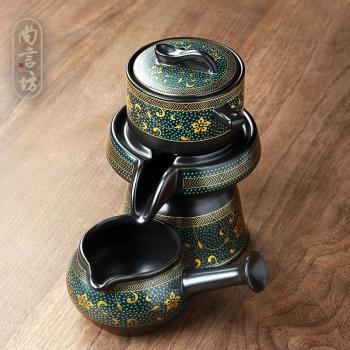 懶人石磨自動茶具單個家用泡茶神器配件套裝旋轉出水功夫茶壺茶杯