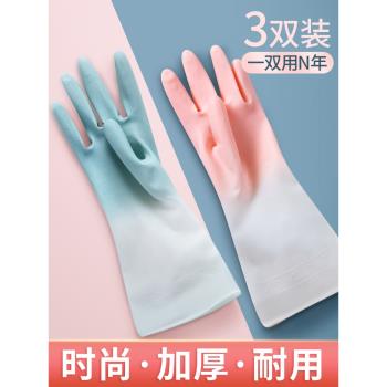 廚房家用勞保乳膠干活清潔手套