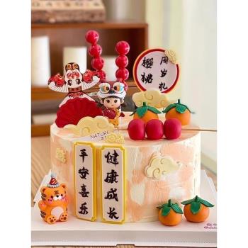 新中式國潮風周歲禮生日蛋糕裝飾舞獅男孩女孩老虎牛寶寶烘焙擺件