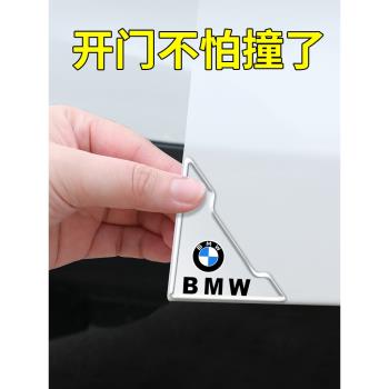 適用BMW寶馬12345系X12345汽車車門防撞條車門貼后視鏡防刮蹭神器