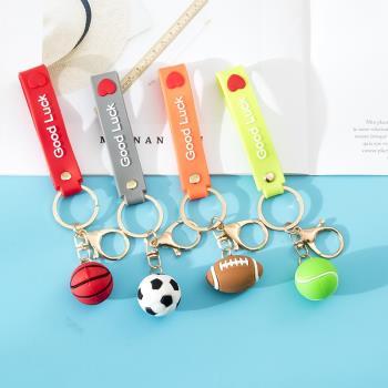 仿真球類鑰匙扣滴膠世界杯足球籃球橄欖球網球掛件球迷運動小禮品