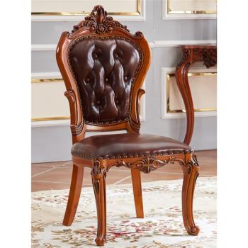 美式椅子歐式實木餐椅家用做舊法式復古舒適真皮靠背椅咖啡洽談椅