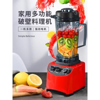 大容量奶茶店商用一體豆漿機