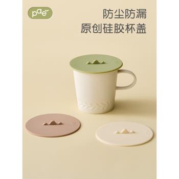 PAE圓形杯子蓋硅膠食品級茶杯蓋子單賣陶瓷杯馬克杯蓋子通用配件