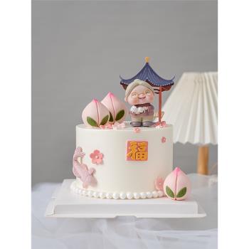 奶奶祝壽生日蛋糕裝飾中國風插牌壽桃錦鯉長輩老人賀壽甜品臺裝扮