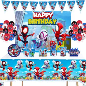 蜘蛛俠一家人兒童生日派對裝飾桌布蛋糕盤紙杯帽拉旗氣球背景掛布