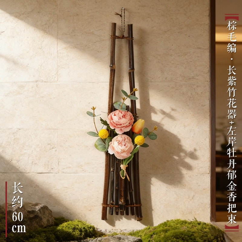 紫竹壁掛式花器日式竹編花架梅鹿竹花插禪意生活花藝掛件藤編花籃|花器