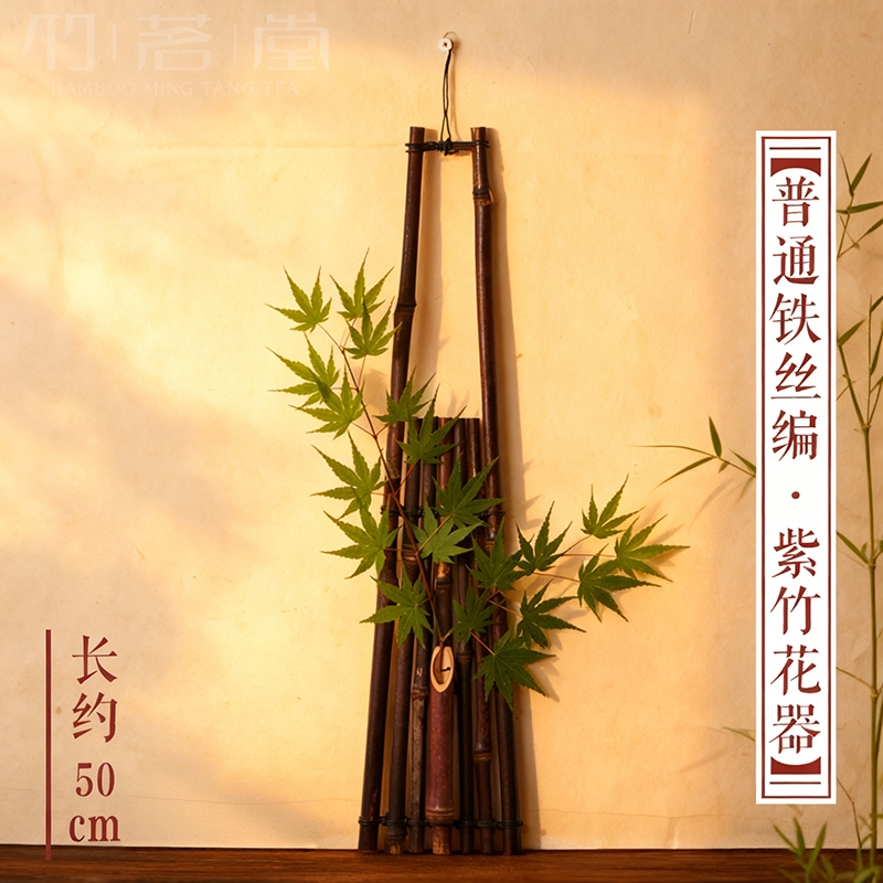 紫竹壁掛式花器日式竹編花架梅鹿竹花插禪意生活花藝掛件藤編花籃|花器 紫竹壁掛式花器日式竹編花架梅鹿竹花插禪意生活花藝掛件藤編花籃|花器