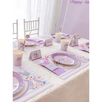 【星黛露餐具】一次性餐盤桌布紫色兒童女孩周歲生日派對用品布置