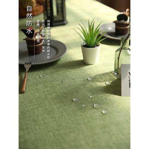 北歐復古風純色防水桌布輕奢高級感長方形餐桌布圓桌臺布茶幾蓋布
