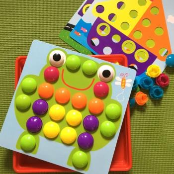 兒童拼圖益智玩具1-3歲寶寶早教拼插板蘑菇釘進階男女孩智力開發