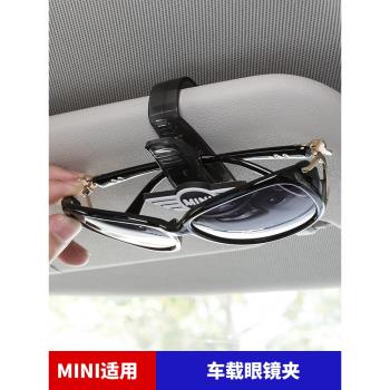 適用于寶馬迷你MINI COOPER車用眼鏡夾 汽車票據名片夾車載眼鏡架