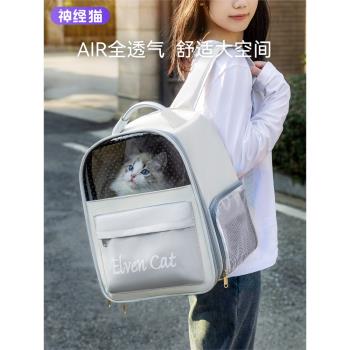 貓包外出便攜雙肩背包大容量透氣帆布包寵物狗狗外出包貓咪背包