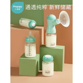 小雅象母乳保鮮瓶玻璃儲奶瓶寬口徑180ml嬰兒存奶瓶母乳儲存杯