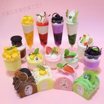 模擬蛋糕布丁擺件瑞士卷模型小水果慕斯塑料杯甜品臺裝飾美食道具