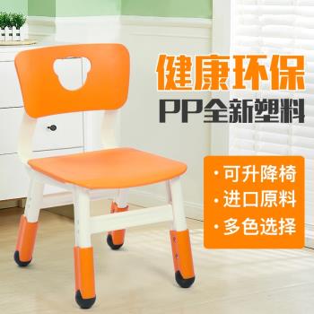 育才兒童桌椅幼兒園塑料簡約可升降調節寫字加厚家用寶寶靠背椅子