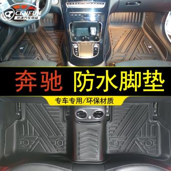 汽車腳墊專用適用于奔馳GLC GLE GLA E級S級A級C級GLC COUPEGLB