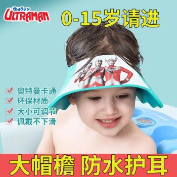 奧特曼兒童洗頭擋水帽寶寶洗頭神器小孩防水洗發浴帽嬰兒洗澡帽子