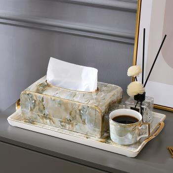 美式紙巾盒陶瓷客廳輕奢簡約現代抽紙盒歐式北歐創意奢華高檔家用