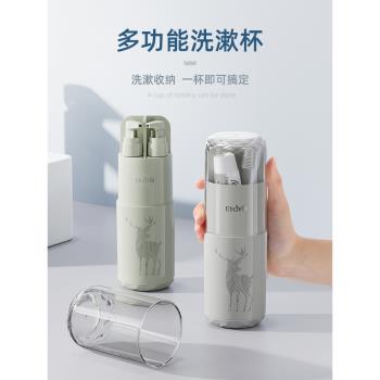 旅行洗漱套裝洗漱杯漱口杯旅遊必備用品神器便攜式牙具牙刷收納盒