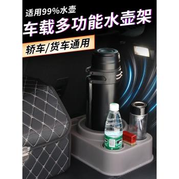 車底09459 載水壺架固定座車保溫壺熱水瓶固定架多功能用壺貨車暖