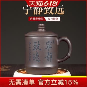 正宗宜興純全手工紫砂杯原礦紫泥泡茶杯帶蓋帶把辦公家用大水杯子