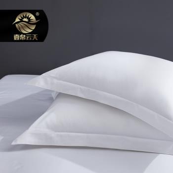 酒店賓館專用枕套純白色全棉純棉提花枕頭套單件布草白色床上用品