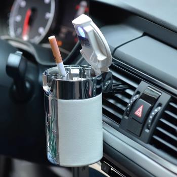 汽車車載煙灰缸創意個性有蓋出風口懸掛式車內帶蓋LED燈車用煙缸