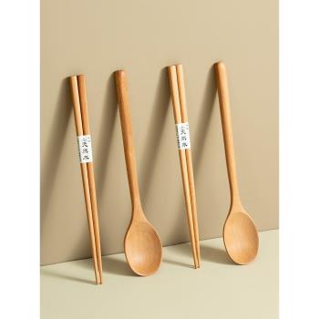 onlycook日式原木筷勺套裝木質筷子勺子木頭旅行餐具學生兒童木筷