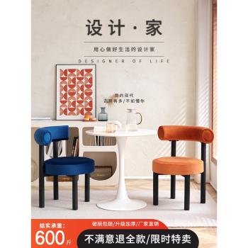 北歐設計師單人餐椅侘寂風網紅家用靠背凳子現代簡約INS梳化妝凳