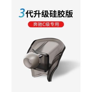 2022新款賓士c級專用車載手機支架出風口改裝汽車內飾導航架防抖